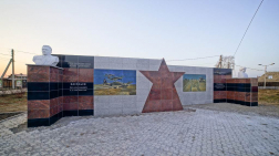 Мемориал в п. Хомутово