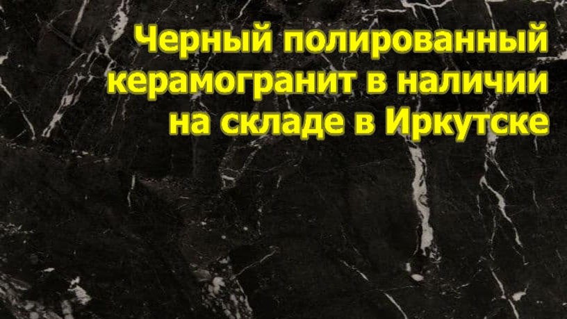 Магазин Арсенал Иркутск Каталог Магазин Арсенал Иркутск Каталог