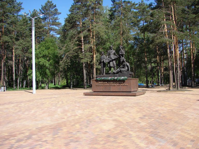 Ангарск парк строителей карта