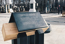 Еврейское кладбище