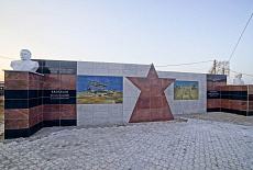 Мемориал в п. Хомутово