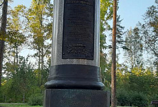 Памятник Ярополову Н.И., г. Ангарск, парк ДК Нефтехимиков