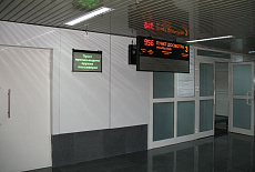 Аэропорт "Иркутск"