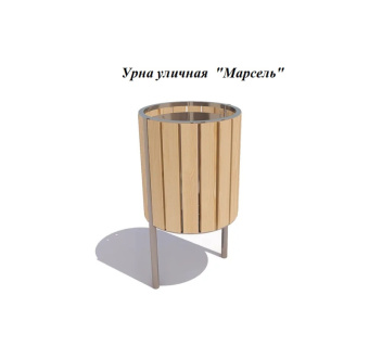 Урна уличная 
