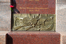 ИЗТМ. Мемориал