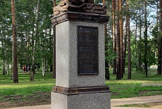 Памятник Новокшенову В.Ф., г. Ангарск,  парк ДК “Современник”