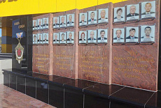 Доска почета СУЭК