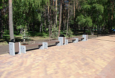 Парк Строителей