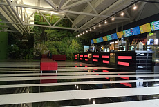 Торгово-развлекательный центр People's Park