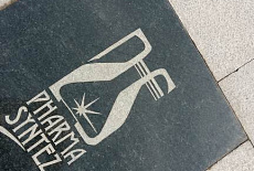 Сквер "ФАРМАСИНТЕЗ" в г. Усолье-Сибирское