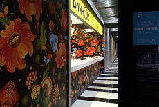 Торгово-развлекательный центр People's Park