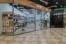 ТЦ “Смайл молл”