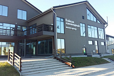 Визит центр