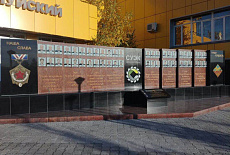 Доска почета СУЭК