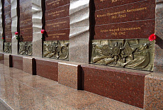 ИЗТМ. Мемориал