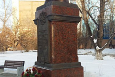 Первый памятник М.М. Сперанскому в России