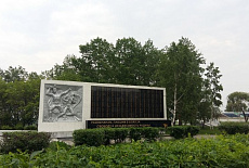 Мемориальный комплекс, г. Усолье-Сибирское