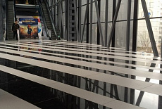 Торгово-развлекательный центр People's Park