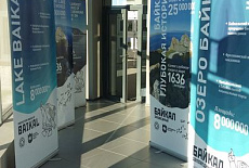 Визит центр