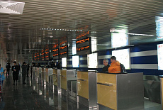 Аэропорт "Иркутск"