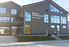 Визит центр