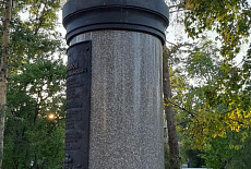 Памятник Ярополову Н.И., г. Ангарск, парк ДК Нефтехимиков