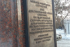 Первый памятник М.М. Сперанскому в России