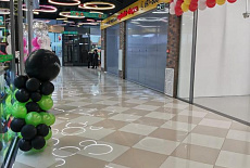 ТЦ “Смайл молл”