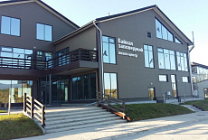 Визит центр