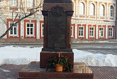 Первый памятник М.М. Сперанскому в России