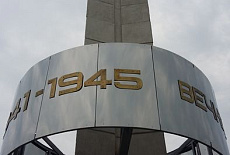 Мемориальный комплекс, г. Усолье-Сибирское