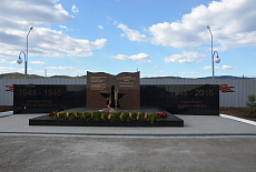 Мемориальный комплекс