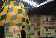 Торгово-развлекательный центр People's Park