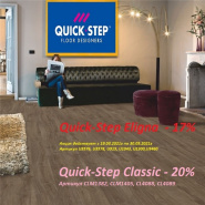 Скидка на Quick-Step