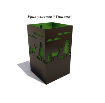 Урна стальная 