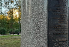 Памятник Ярополову Н.И., г. Ангарск, парк ДК Нефтехимиков