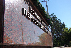 Парк Строителей