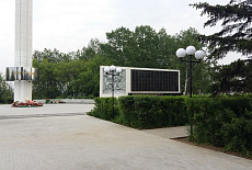 Мемориальный комплекс, г. Усолье-Сибирское