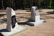 Парк Строителей