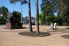 Парк Строителей