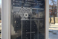 Еврейское кладбище