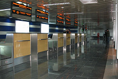 Аэропорт "Иркутск"