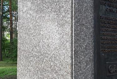 Памятник Новокшенову В.Ф., г. Ангарск,  парк ДК “Современник”