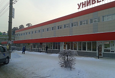 Центральный универмаг