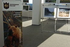 Визит центр