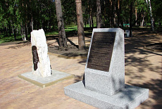 Парк Строителей