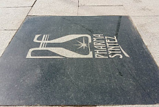 Сквер "ФАРМАСИНТЕЗ" в г. Усолье-Сибирское