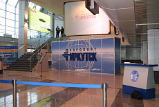 Аэропорт "Иркутск"