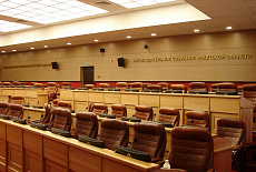 Зал заседаний законодательного собрания Иркутской области