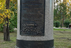 Памятник Ярополову Н.И., г. Ангарск, парк ДК Нефтехимиков